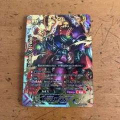 Item thumbnail for item 535e4f4a-c264-46ab-b02d-92e59fa0e2ed