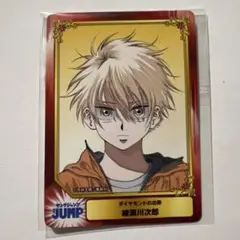 ダイヤモンドの功罪　綾瀬川次郎　ジャンプフェア　scfカード