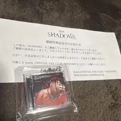 lynch. ファンクラブ更新特典 SHADOWS キーホルダー FC リンチ