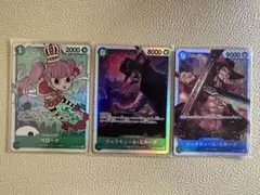 ワンピースカード⭐️ミホーク　SR ペローナ　SR 3枚セット