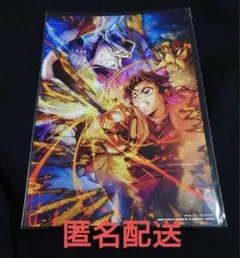 鬼滅の刃　無限城編　入場者特典　第3弾