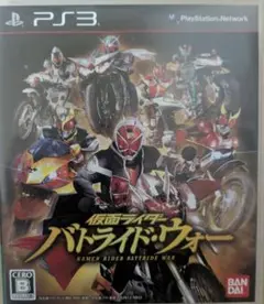 仮面ライダー バトライド・ウォー PS3