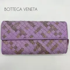ボッテガヴェネタ 長財布 イントレチャート フラップ パイソン ラベンダー