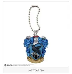 レイブンクロー ハリーポッター ミラーチャームコレクション バンダイ ハリポタ