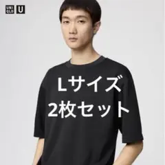 ユニクロU エアリズムコットンオーバーサイズTシャツ ブラック 2枚