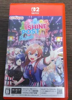 シャインポスト Be Your アイドル! switch2 ソフト