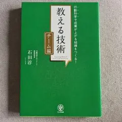 Item thumbnail for item 1dc7925c-e4ef-42fb-8290-56b466ce0e8d