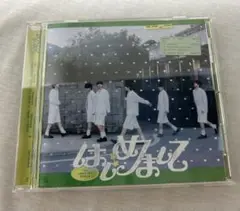 TWS はじめまして ユニバ盤 トレカシリアルなし