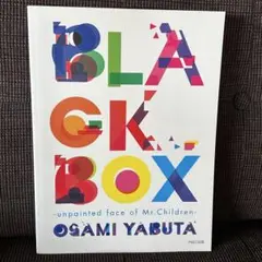 Mr.Children ミスチル　薮田修身　写真集　BLACK BOX