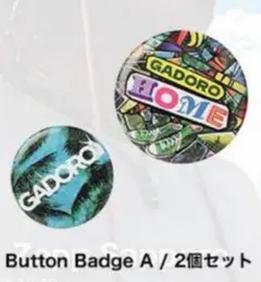 GADORO HOME ガチャ 缶バッジ