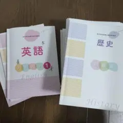 ユーキャン 高卒認定 全教科 2024年間版