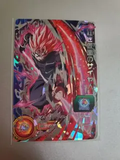 スーパードラゴンボールヒーローズ
