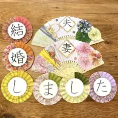 扇子プロップスu0026和ガーランド 結婚式 和装前撮りアイテム ウェルカムスペース