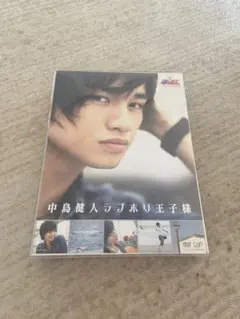 2025年最新】ラブホリ王子様 Sexy Zone DVDの人気アイテム