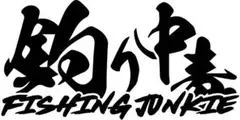 KD-WORKSオリジナル 釣りステッカー 釣り中毒 長方形