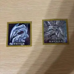 遊戯王　ハイチュウ　シール　ステッカー　2枚セット