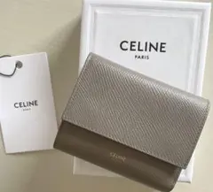 CELINE スモール トリフォールドウォレット グレインドカーフスキン ぺブル