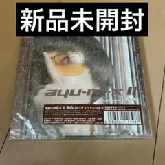 【即購入ok!!】浜崎あゆみ『ayu-mi-x2 version JPN』未開封