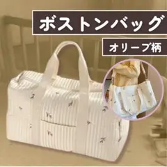 オリーブ柄 ヌビバッグ　ボストン　韓国雑貨