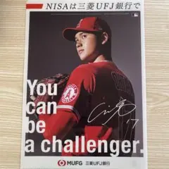 祝 ♪ドジャース入団 ♪ 大谷 翔平 クリアファイル　エンゼルス