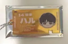 ハル キーホルダー オレンジ色