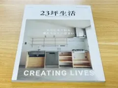 Item thumbnail for item 1e21d7ab-c28a-417e-a6de-9378060737d6