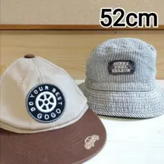 キャップ バケットハット 52cm 2点セット 男の子 帽子