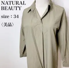 Item thumbnail for item d0ab8b1f-69c4-4441-b6f1-b7a5e8b2f47f