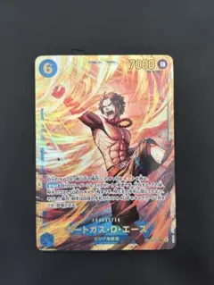 受け継がれる意思　ポートガス・Ｄ・エース