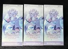 新品未開封 hololive ホロライブ クインテットスペクトラム3BOX