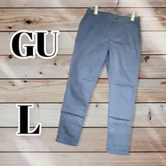 GU ジーユー レディース デニム調 イージーパンツ 【L】 ライトブルー