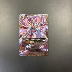 バトスピ アルティメット・デスベラード 初期レリーフ