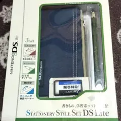 新品未開封 STATIONERY STYLE SET Dslite
