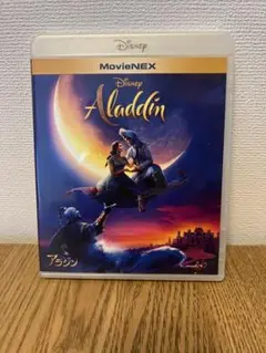 アラジン MovieNEX('19米)〈2枚組〉