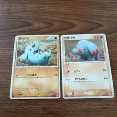 ポケモンカード２枚　ゴマゾウ