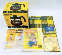 エンタメくじ BANANA FISH バナナフィッシュ ラストワン賞 6点