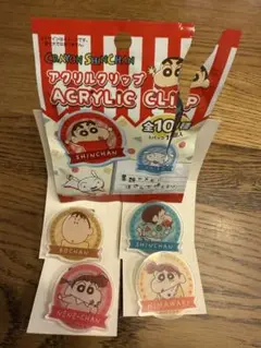 クレヨンしんちゃん アクリルクリップ セット