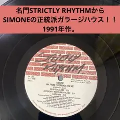 Simone Strictly Rhythm ディープハウス