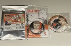 ハイキュー!!缶バッジ＆特製ホルダー　コレクション缶バッジ　田中