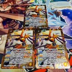 魔導双神ジェミナイズX 3枚