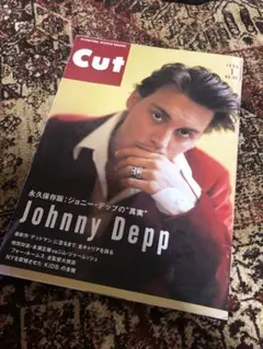 90's CUT 1996年1号 映画雑誌 マガジン カルト インタビュー本
