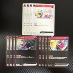 クロスタ　BP01　ふらんしすこ　赤　セット