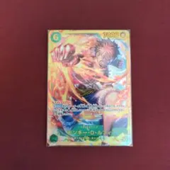 フ*！様 サンジ 青 シークレット✖️4枚　ルフィ　シークレット✖️2枚セット ワンピースカードゲーム サンジ SEC シク シークレットレア 4枚