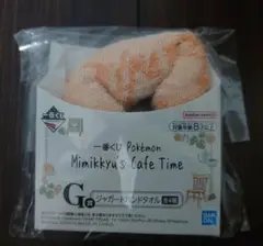 一番くじ ポケモン Mimikkyu カフェタイム ハンドタオル　イーブイ
