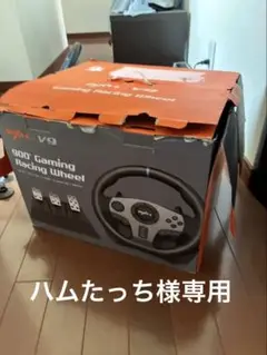 cedrix　値下げ中　美品PXN レーシングホイール V9 Amazon.co.jp: PXN V9 PCゲームレーシングホイール、270°/900