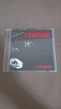 I EXCUSE ... is dead