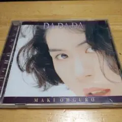 356.119 大黒摩季 DA DA DA CD