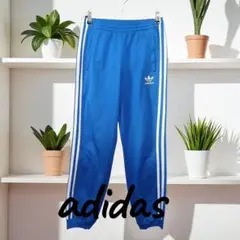 『美品』adidas トラックパンツ 青 ブルー3本ライン