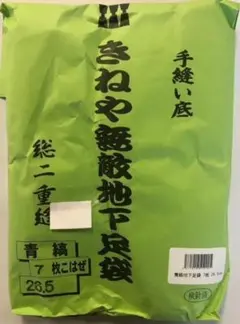 Item thumbnail for item 748eadd3-7b2f-4e24-bb48-8089d38a845c