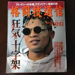 カーマガジン No.201〜250 50冊セット - メルカリ